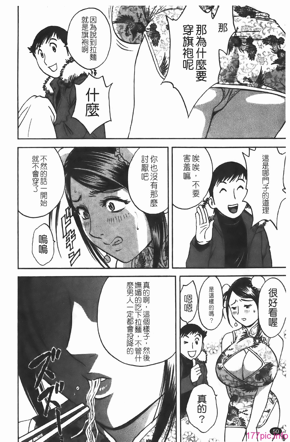 img-050