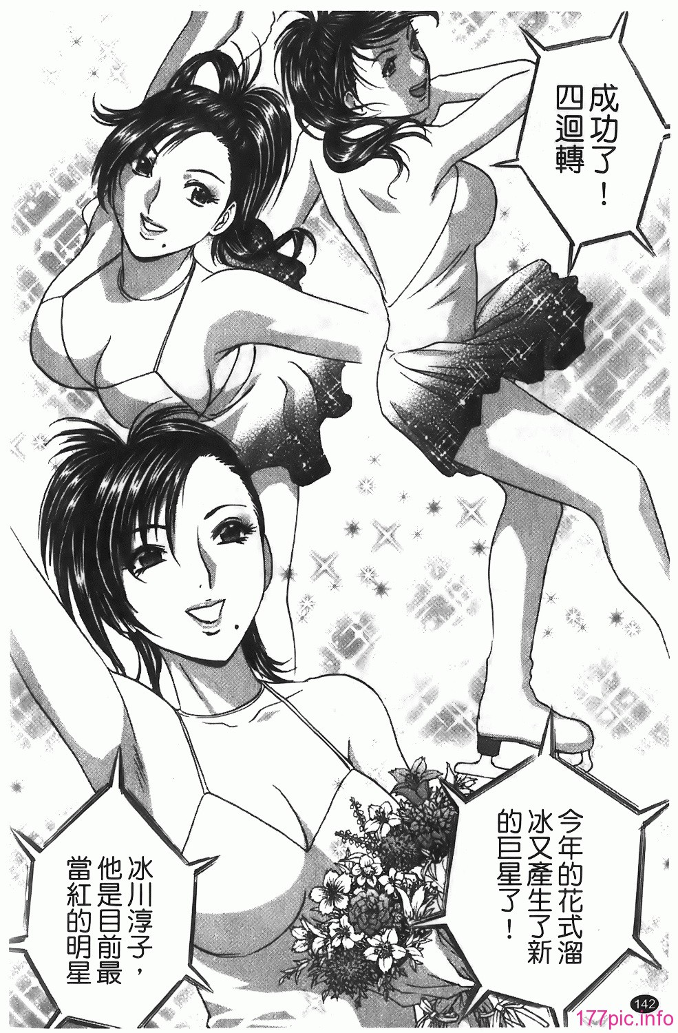 img-142