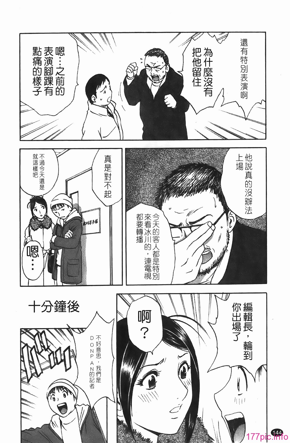 img-144