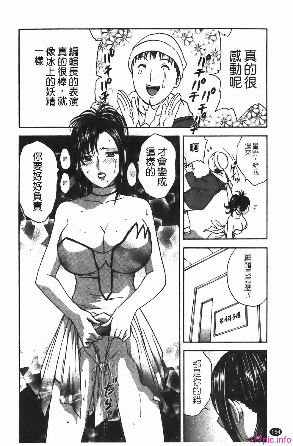 img-154