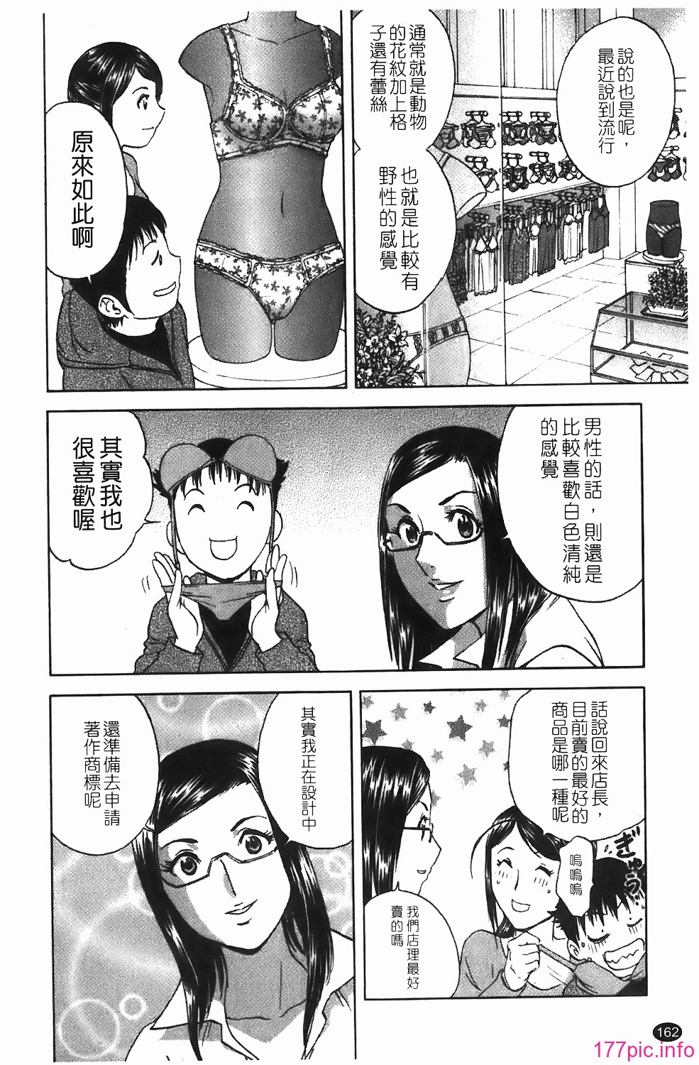 img-162