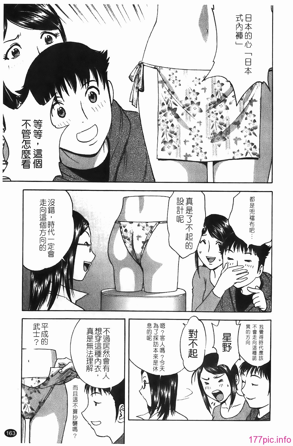 img-163