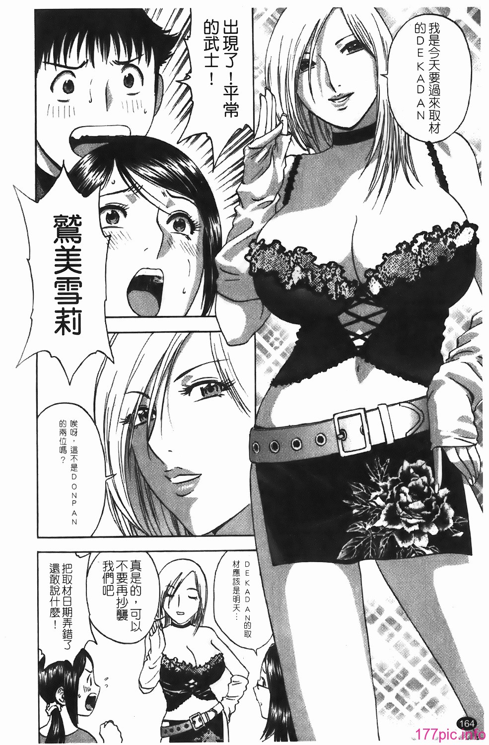 img-164