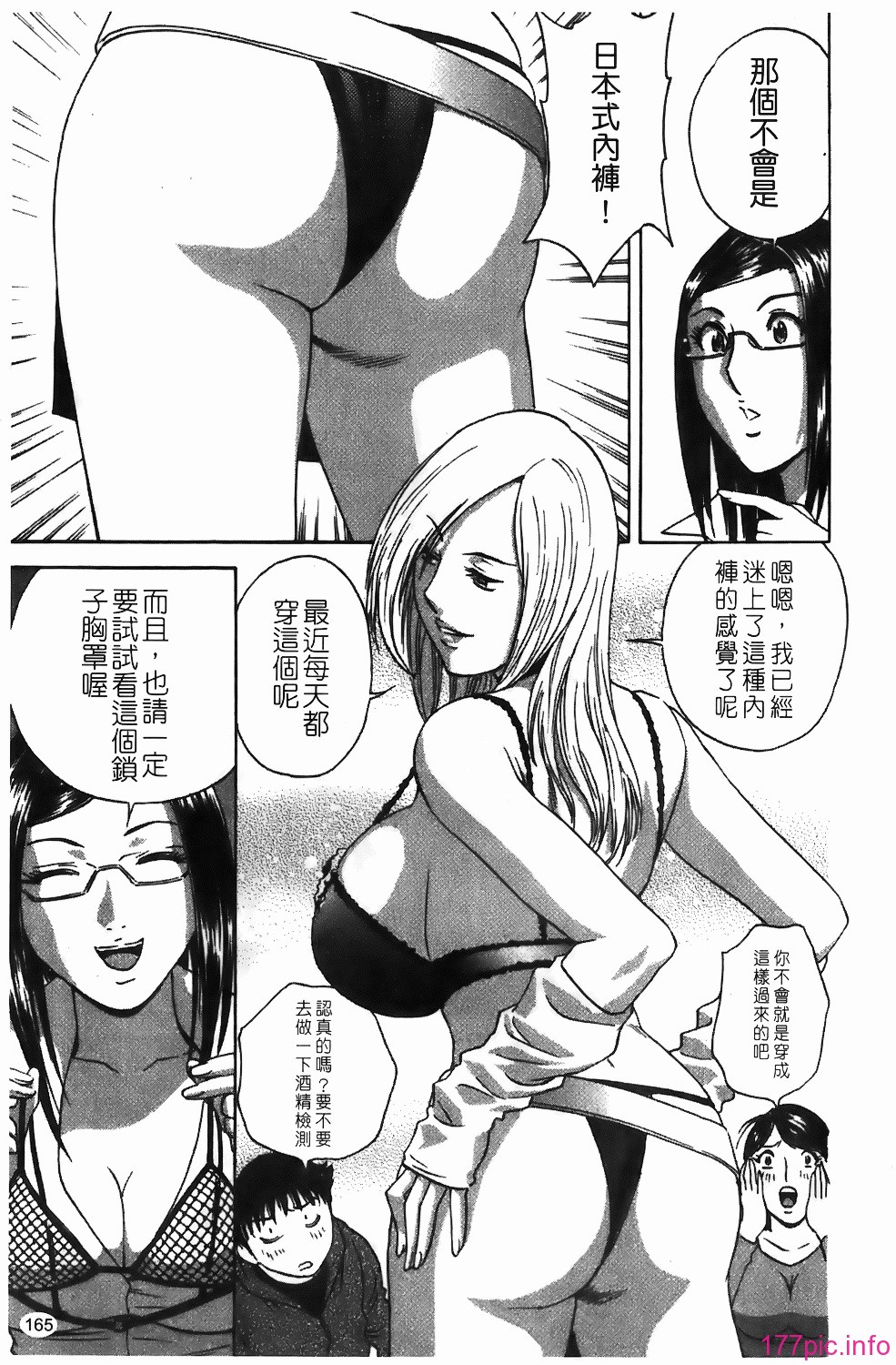img-165