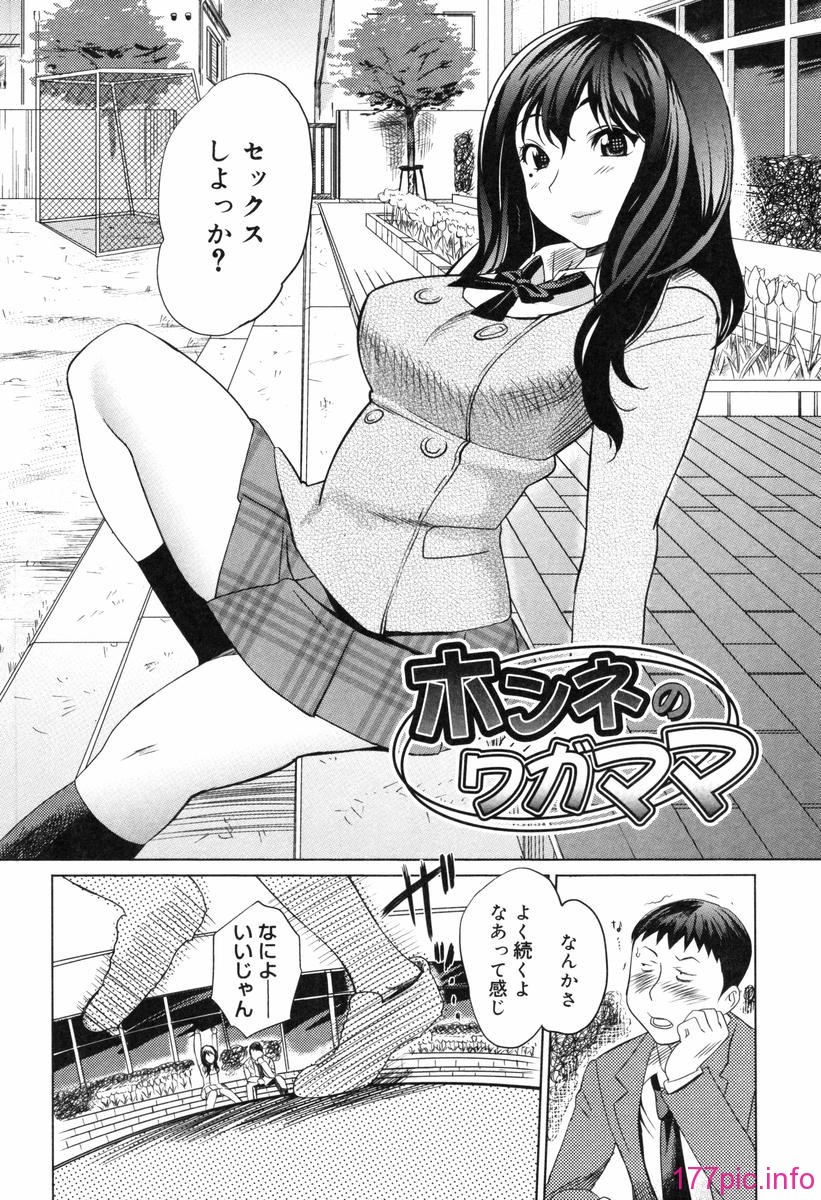mon_054