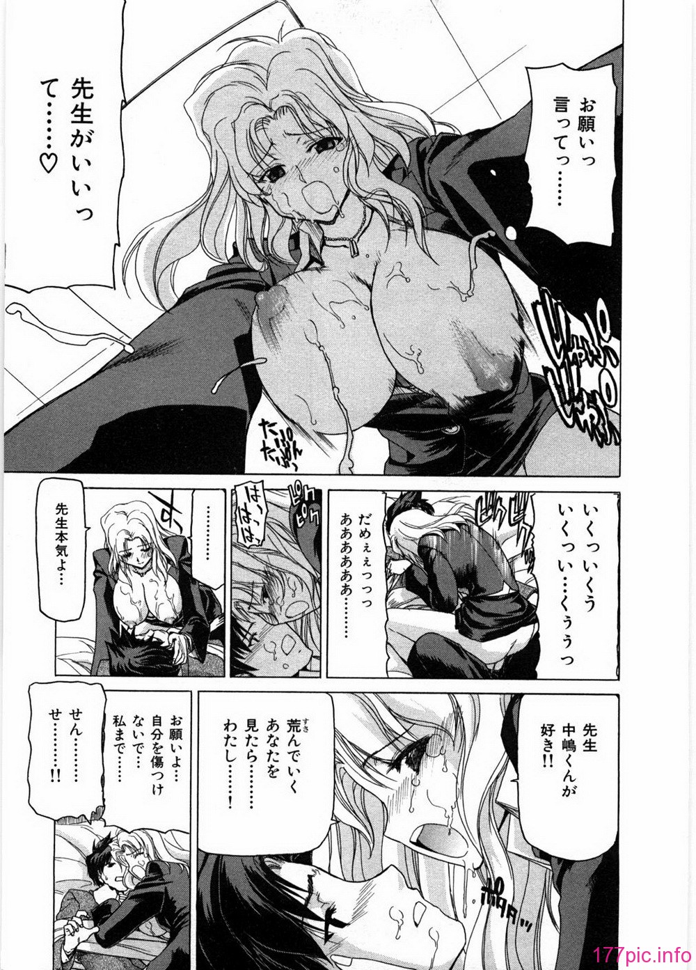 ryoko_017