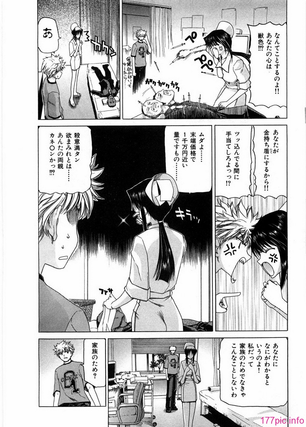 ryoko_030