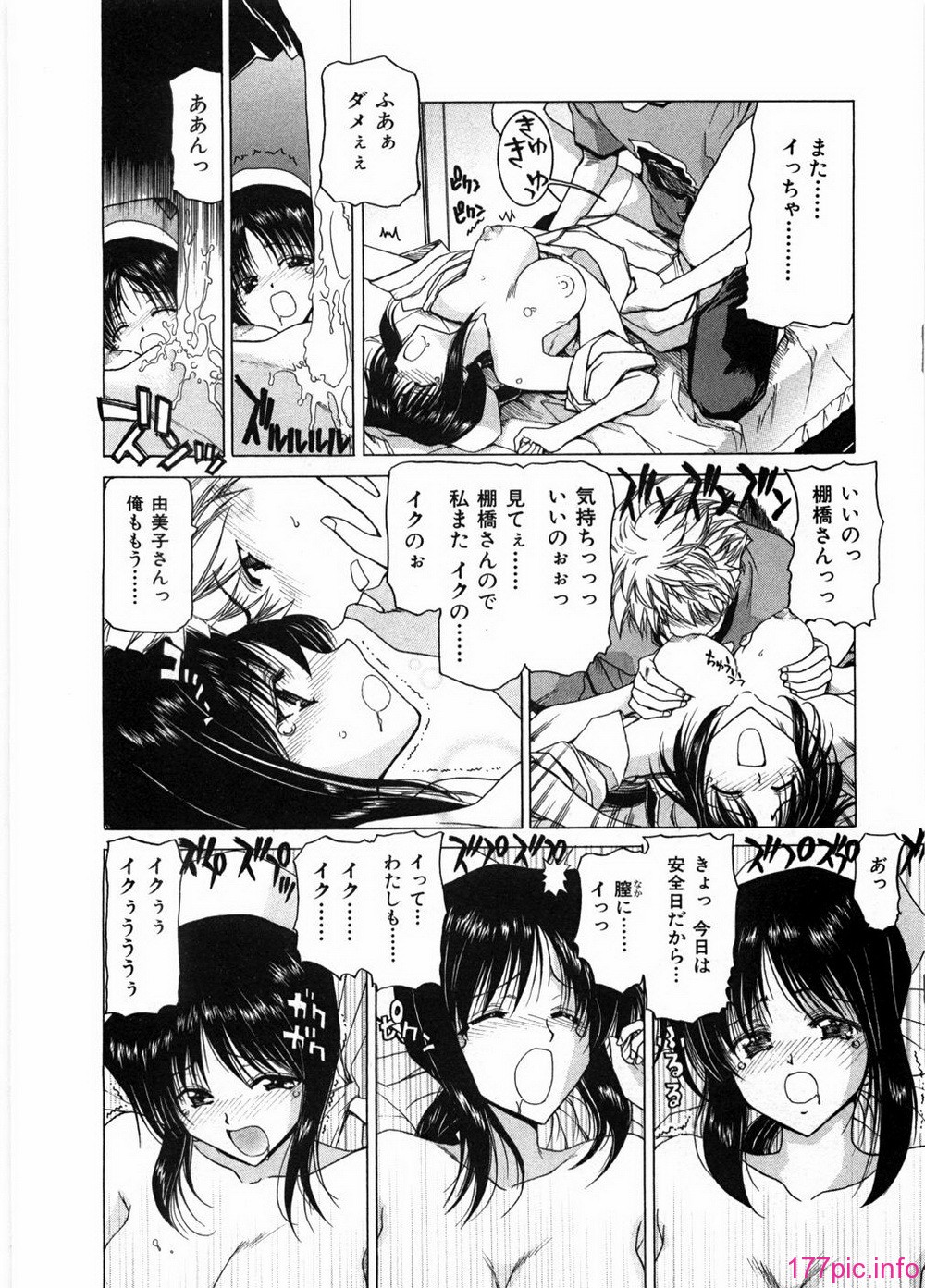 ryoko_038