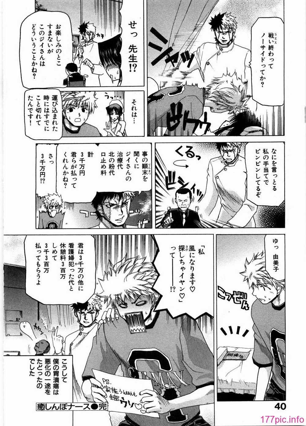 ryoko_040