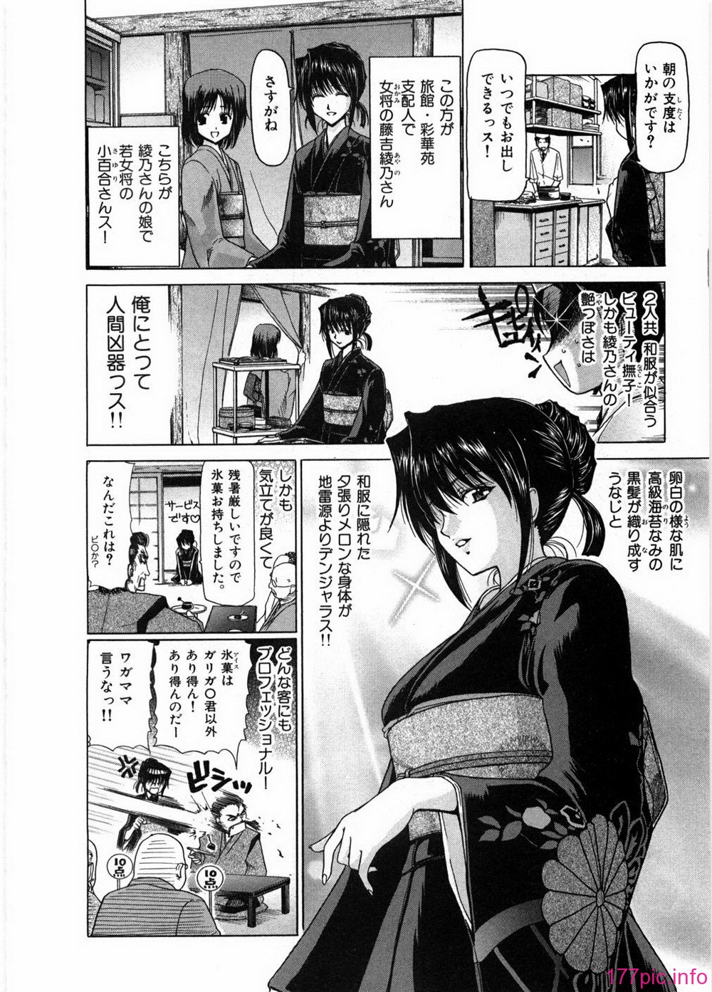 ryoko_042