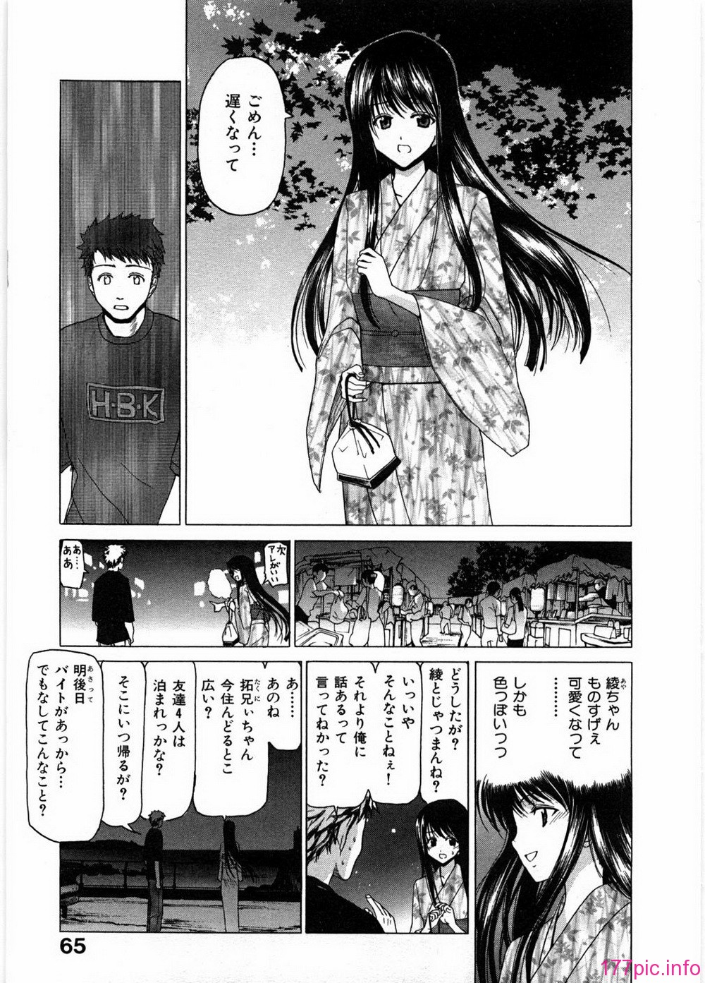 ryoko_065