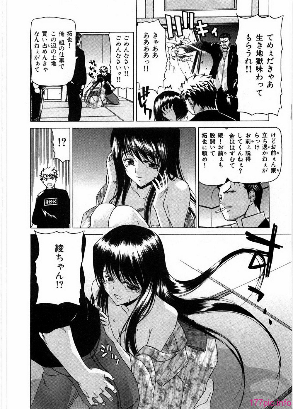 ryoko_070