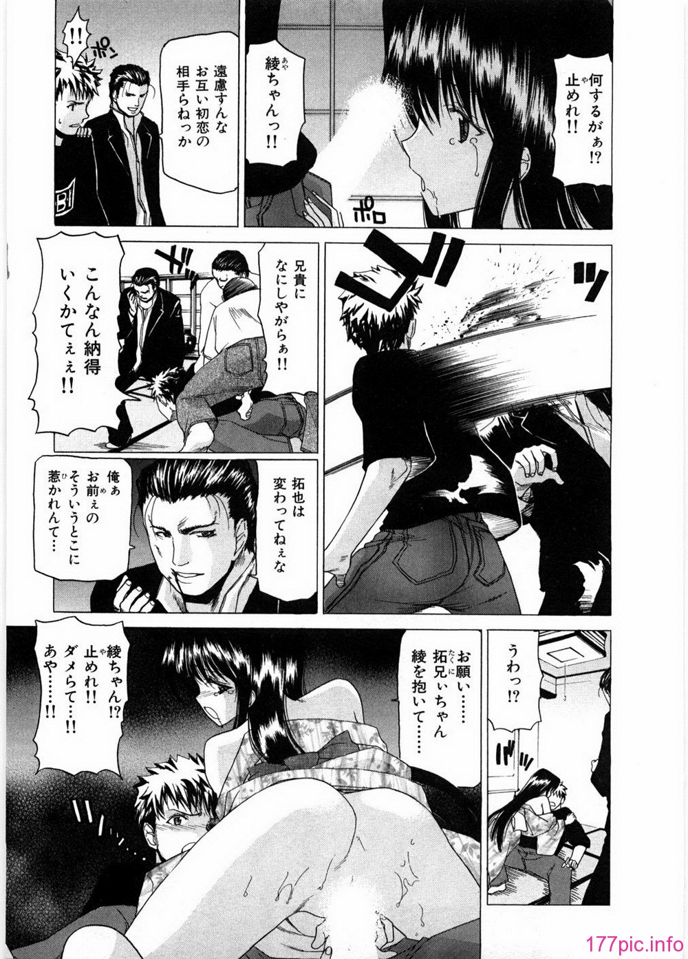 ryoko_071