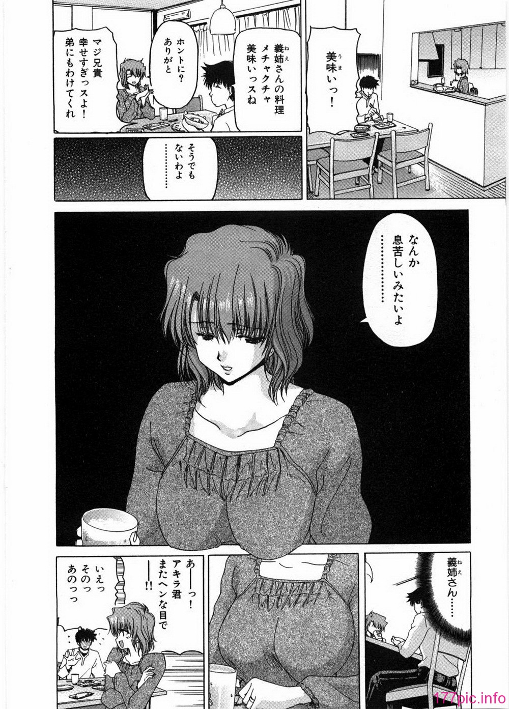 ryoko_080