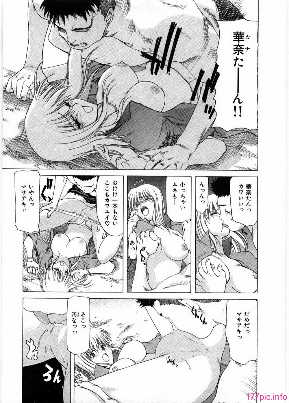 ryoko_107