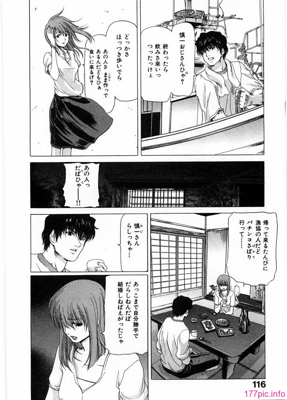 ryoko_116