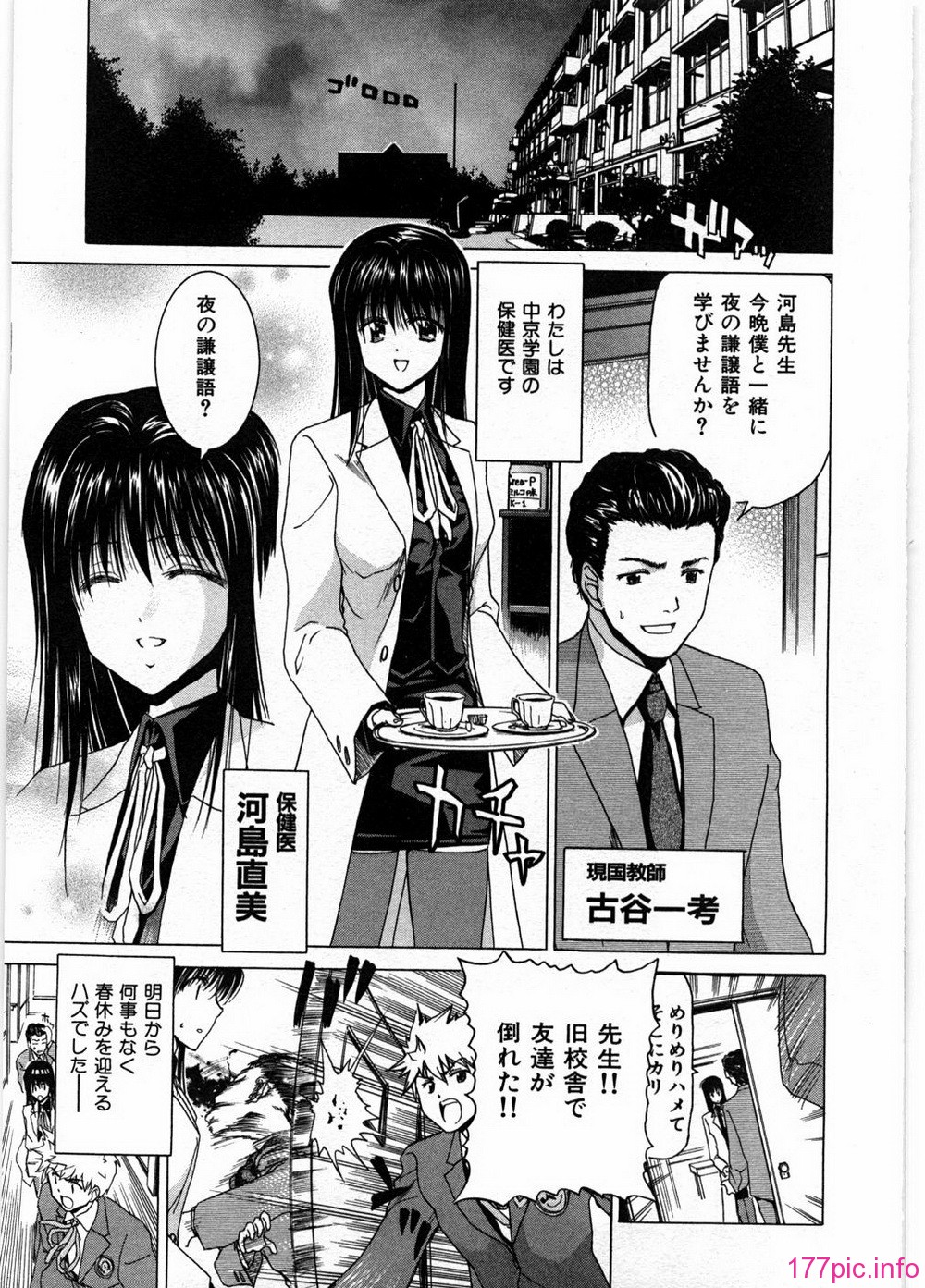 ryoko_129
