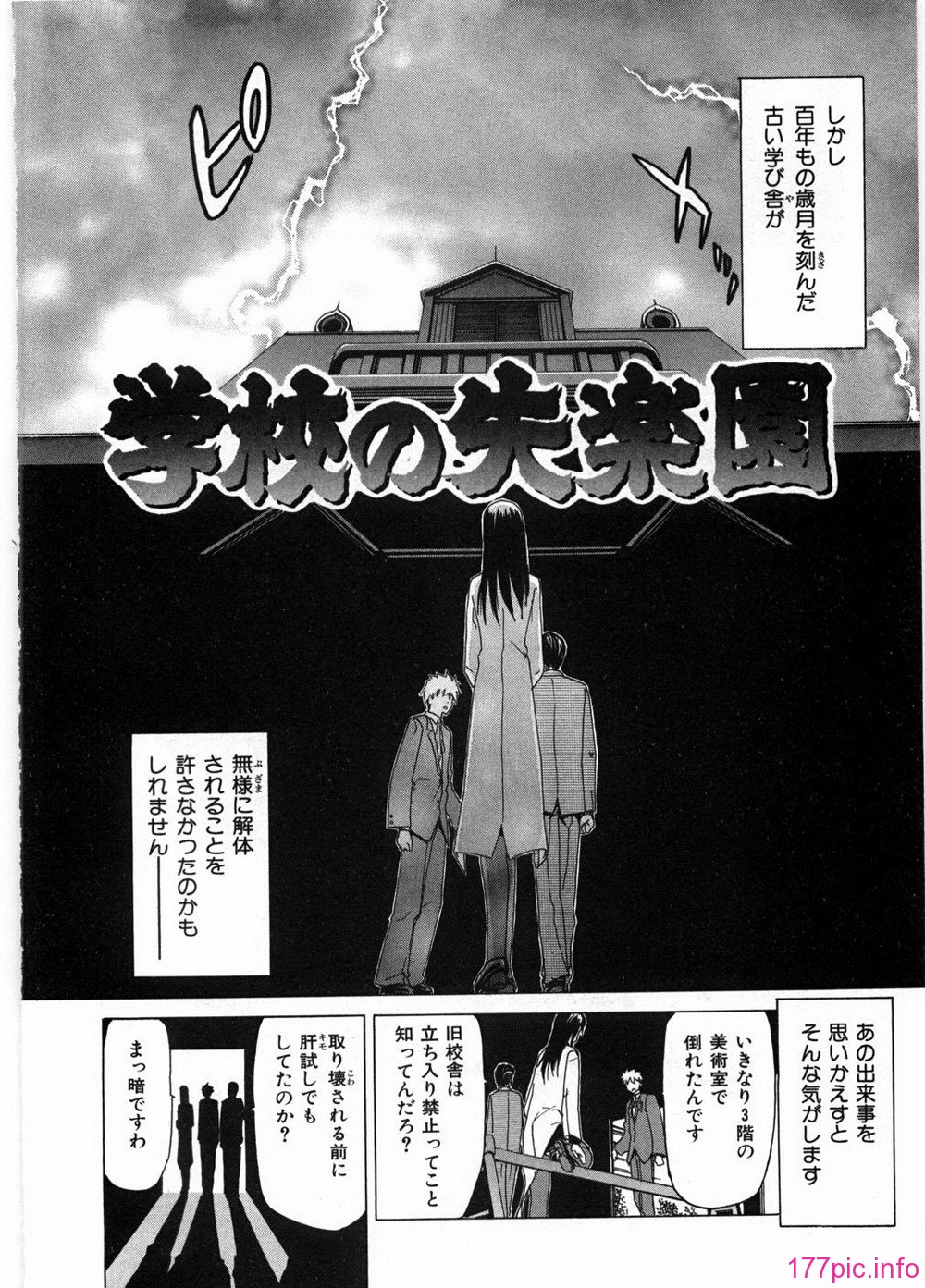 ryoko_130