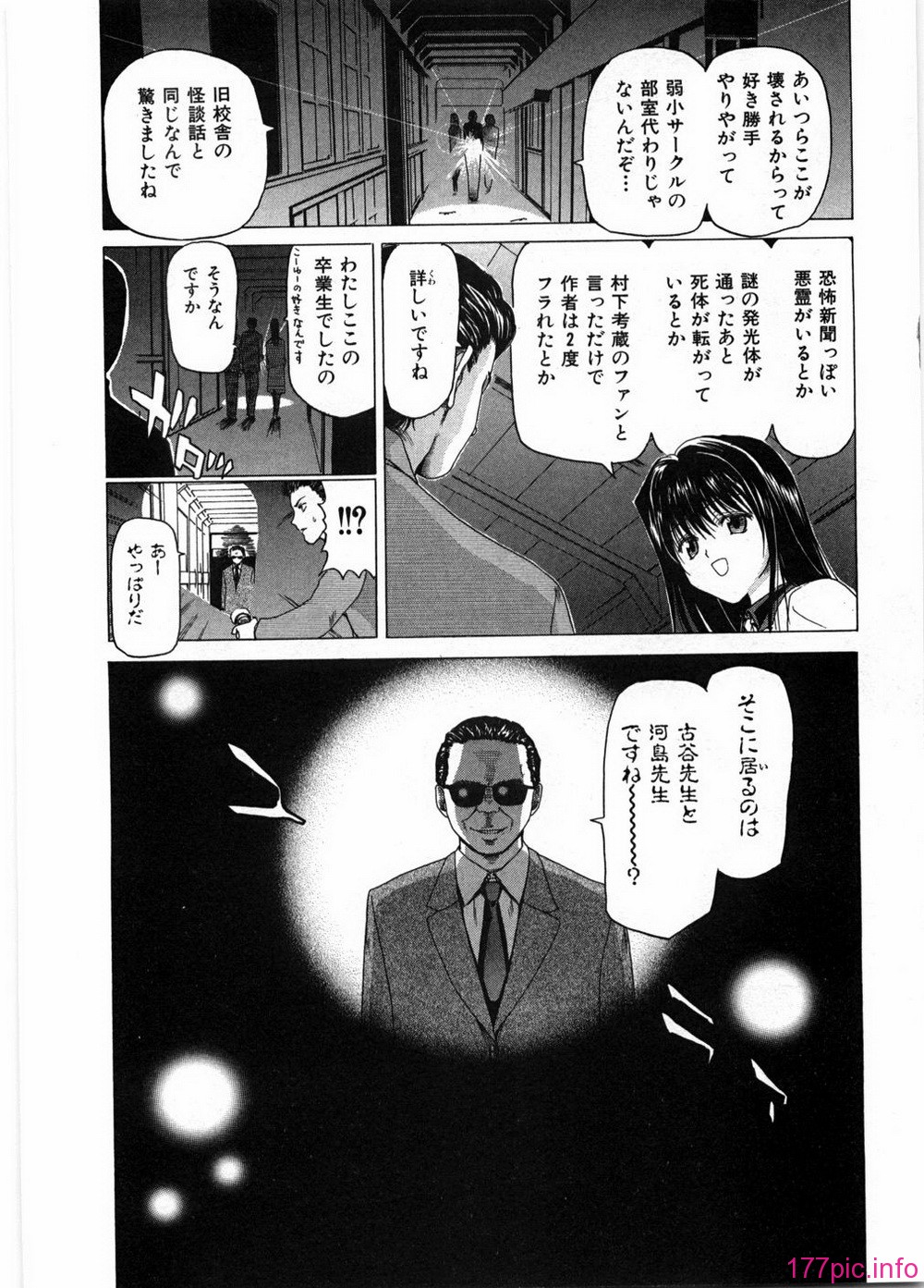 ryoko_134