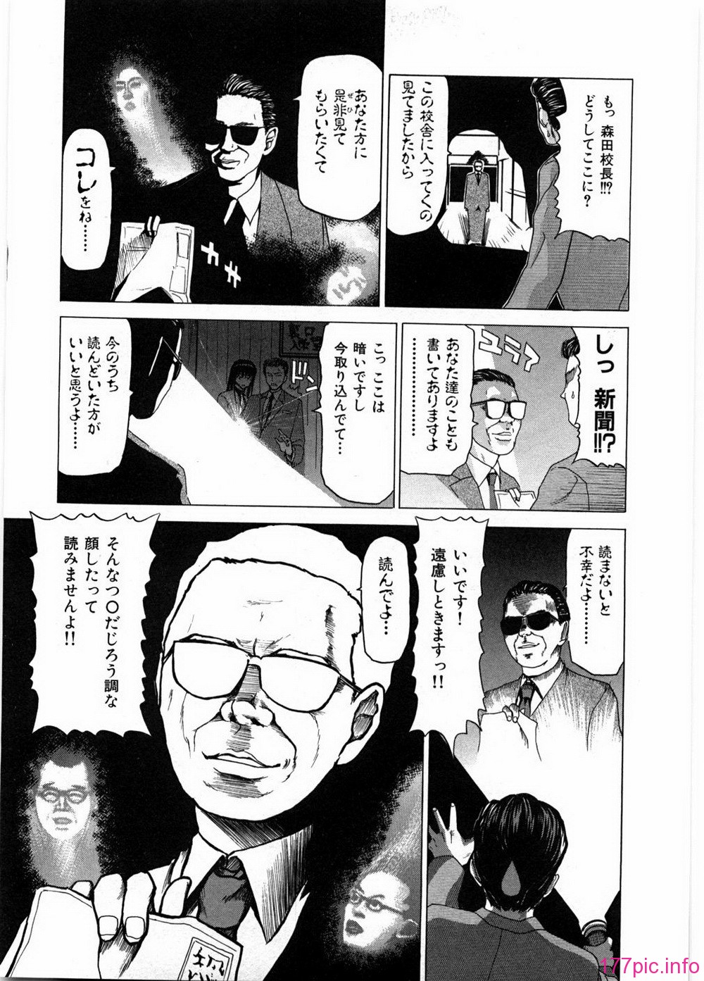 ryoko_135