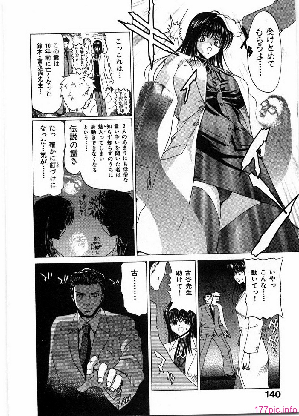 ryoko_140