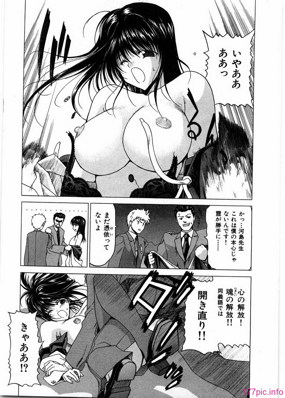 ryoko_141