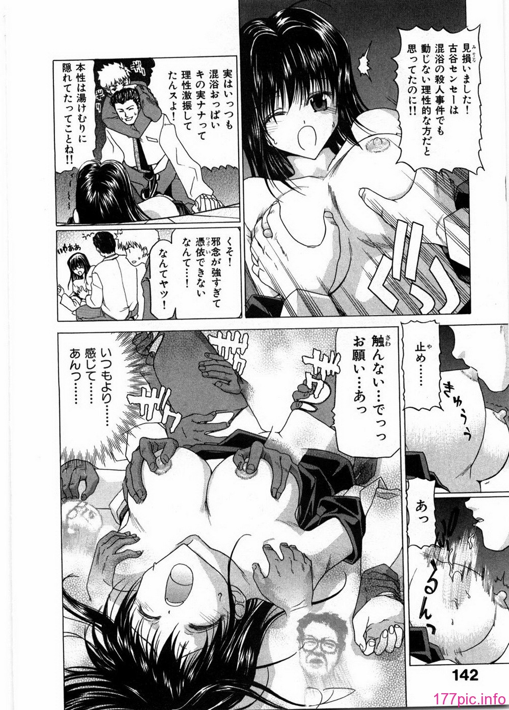 ryoko_142