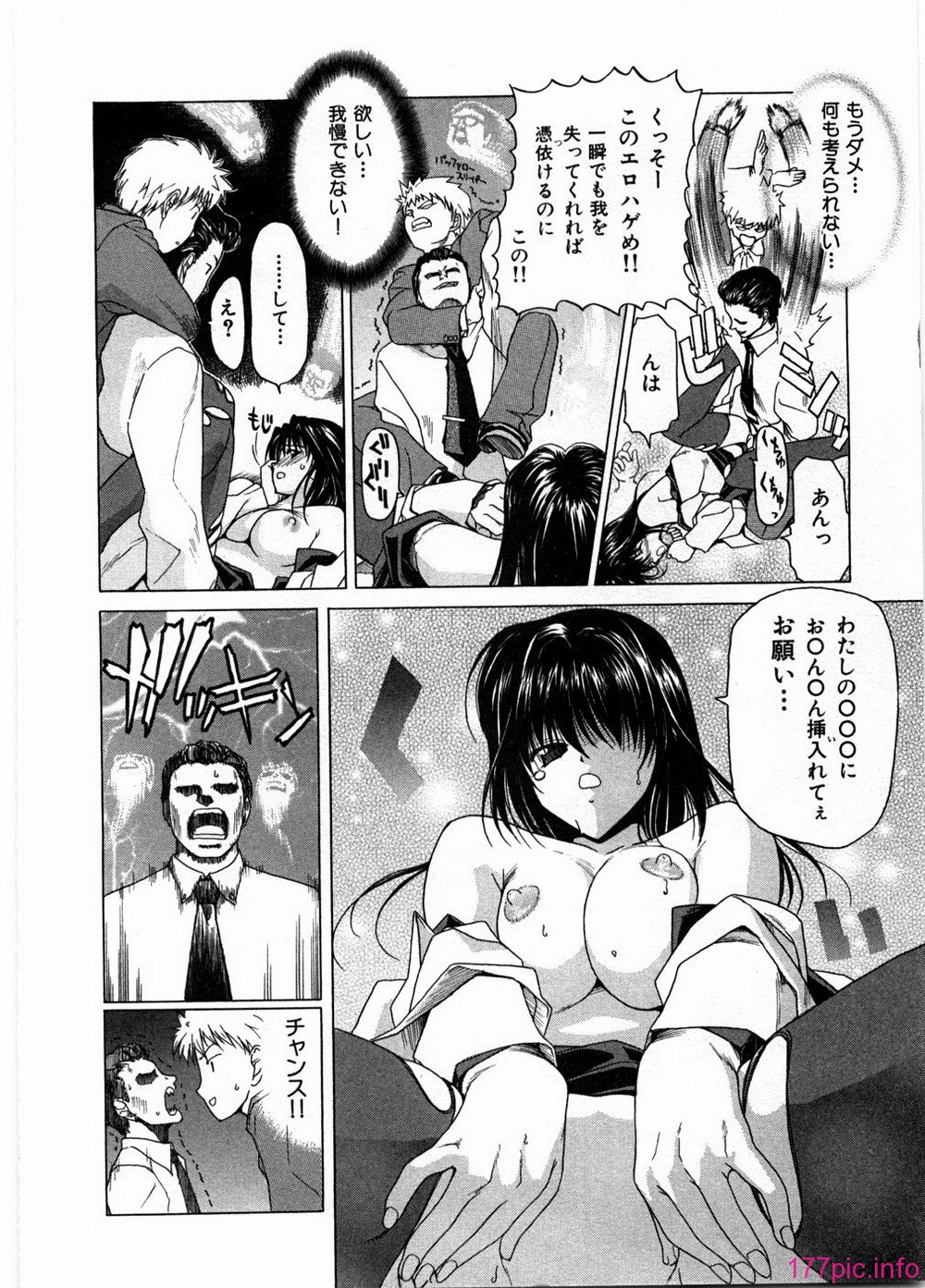 ryoko_144
