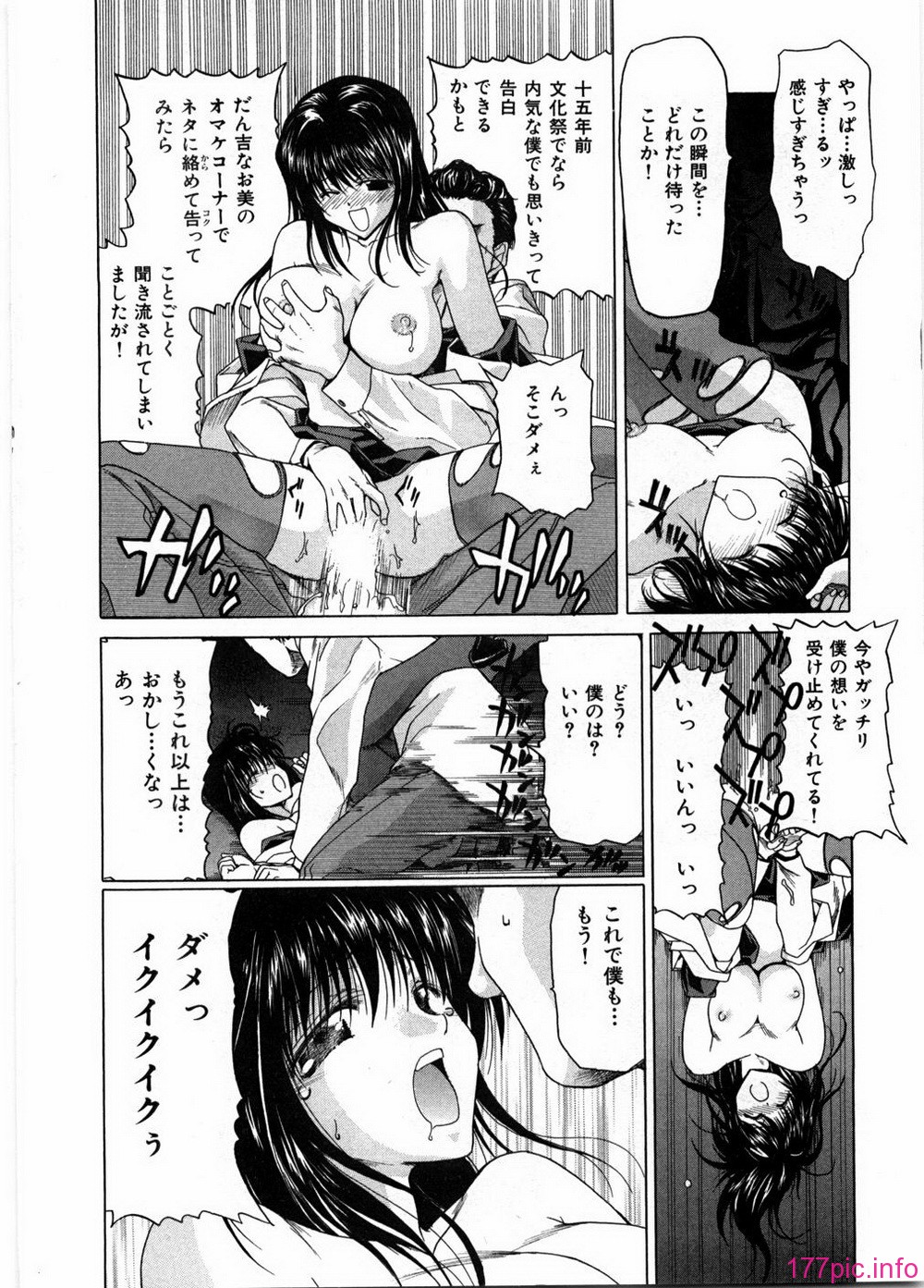 ryoko_146