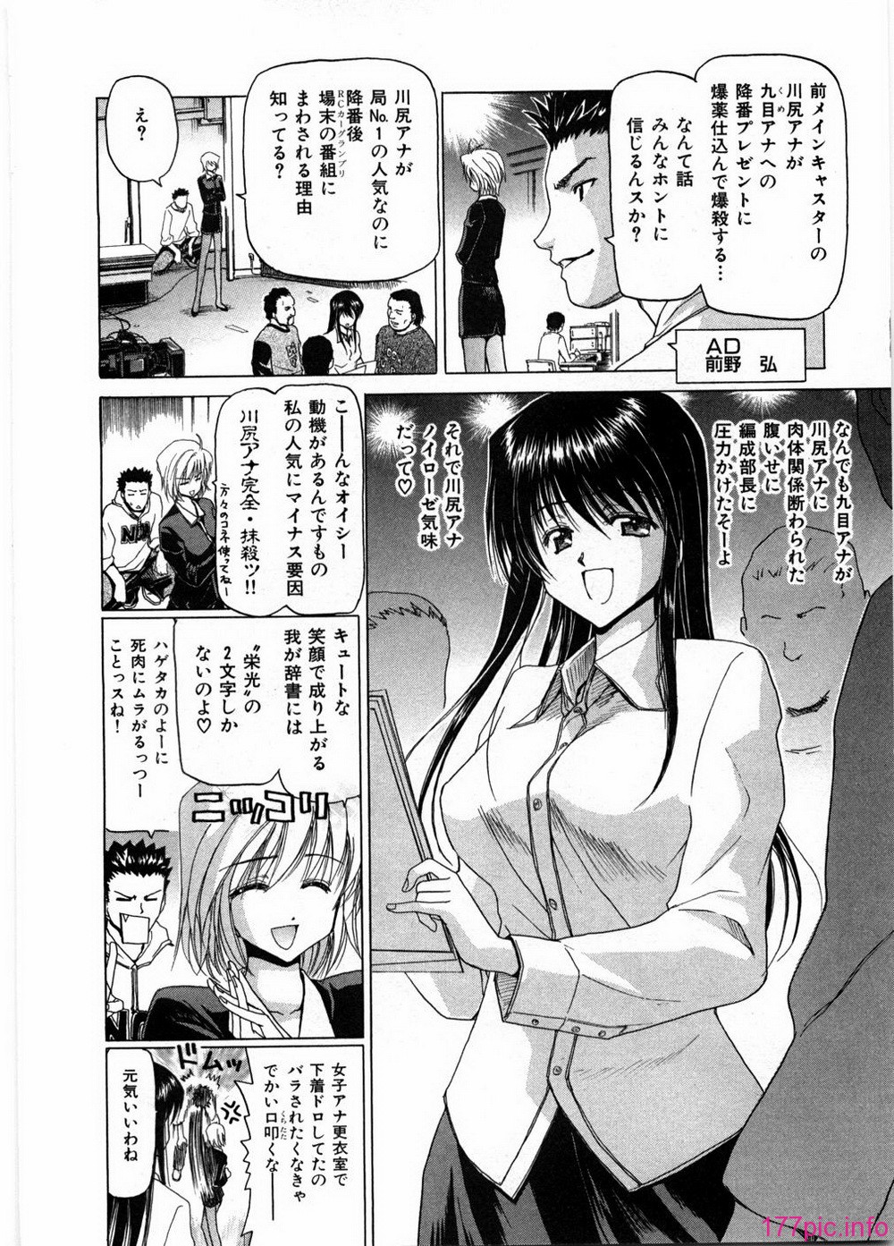 ryoko_150