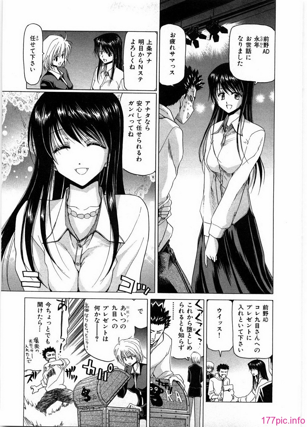 ryoko_151