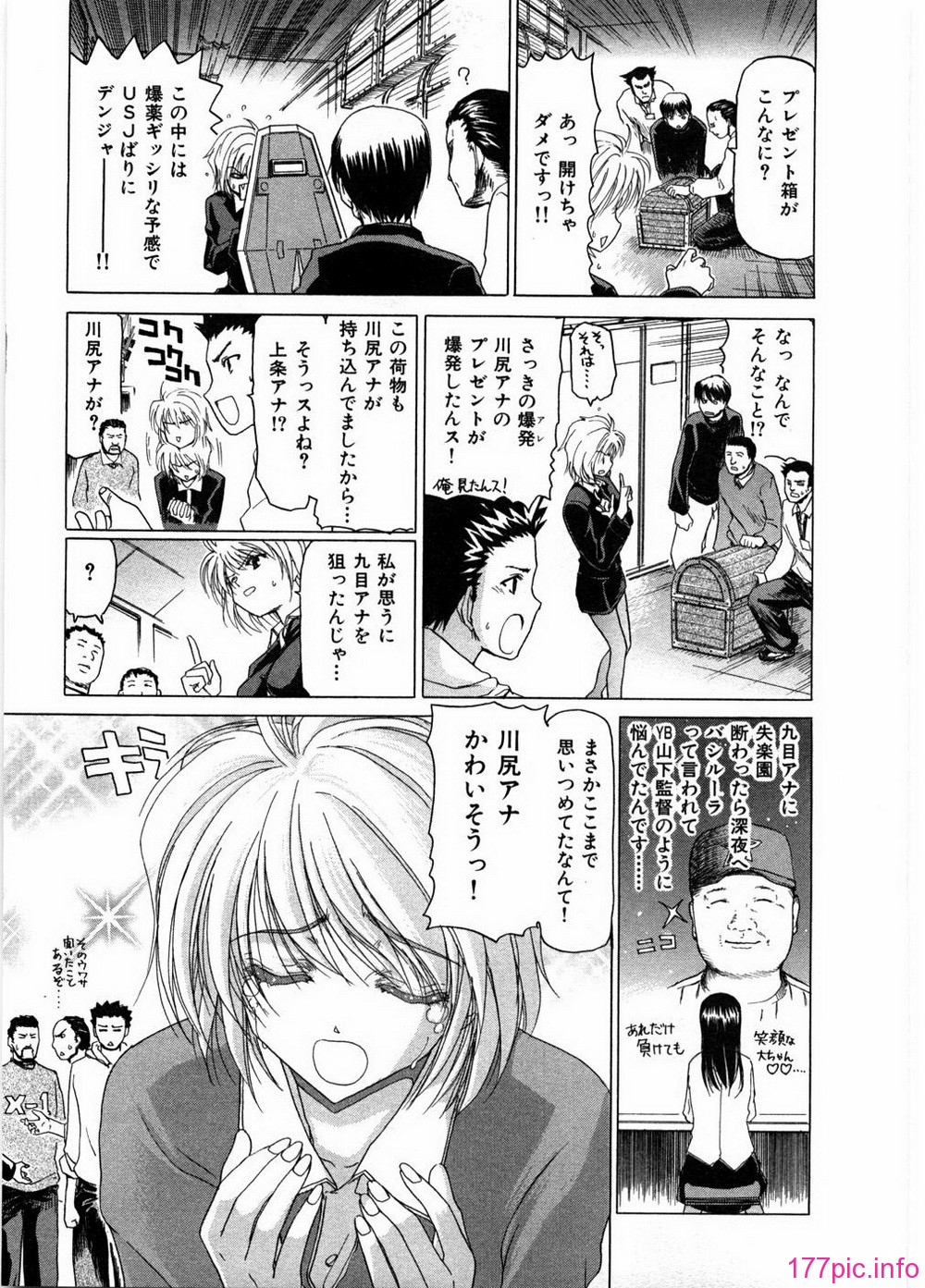 ryoko_153