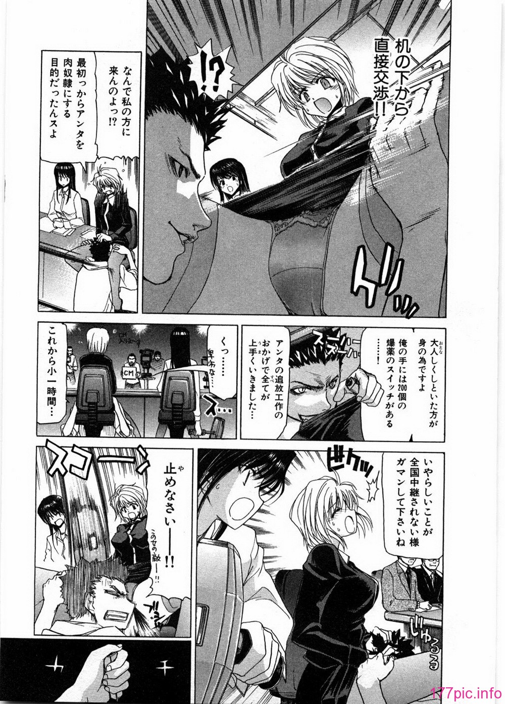 ryoko_157
