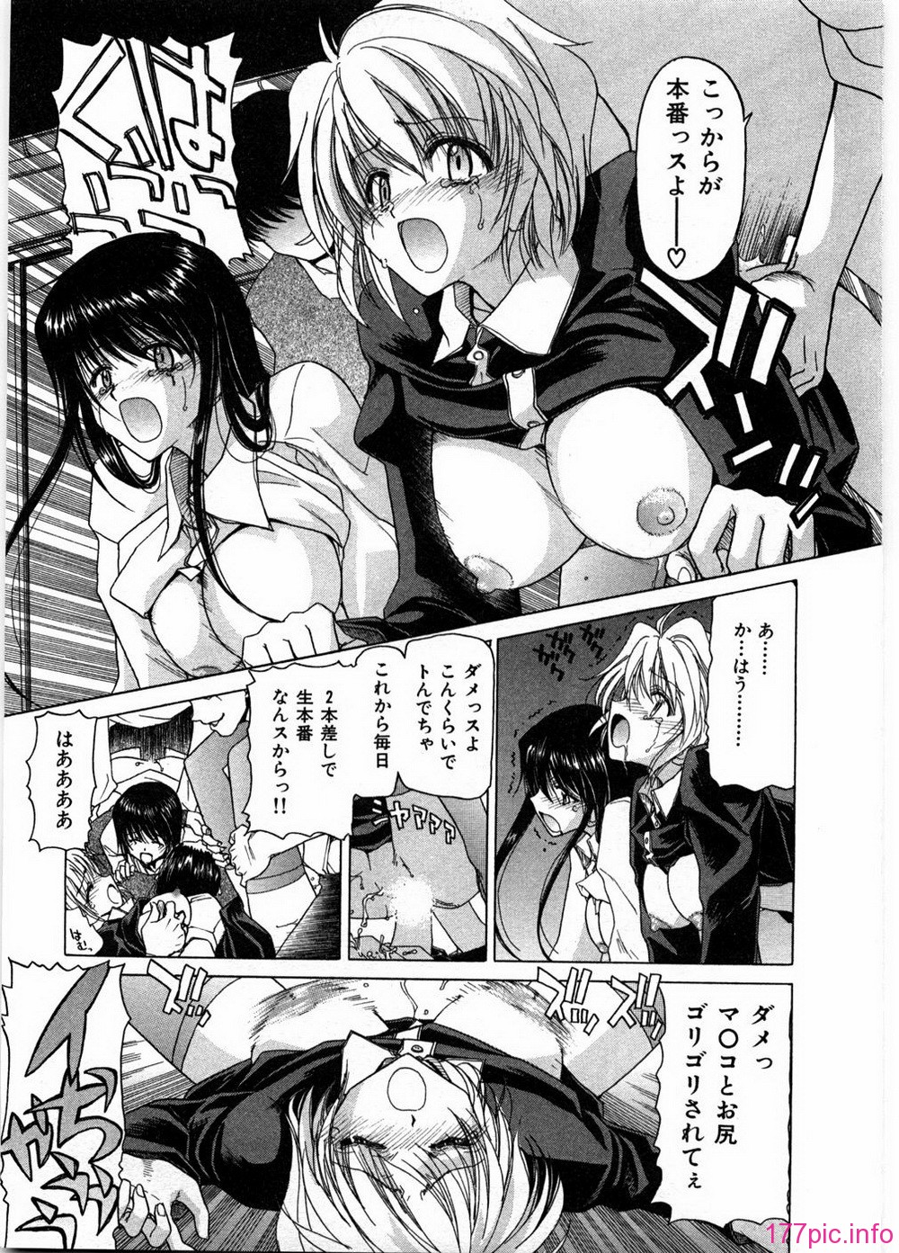 ryoko_165