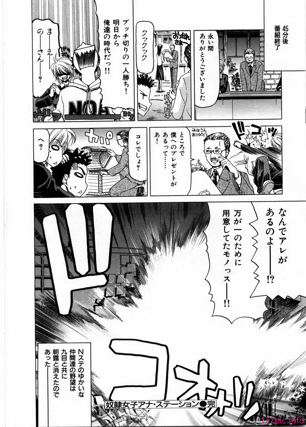 ryoko_168