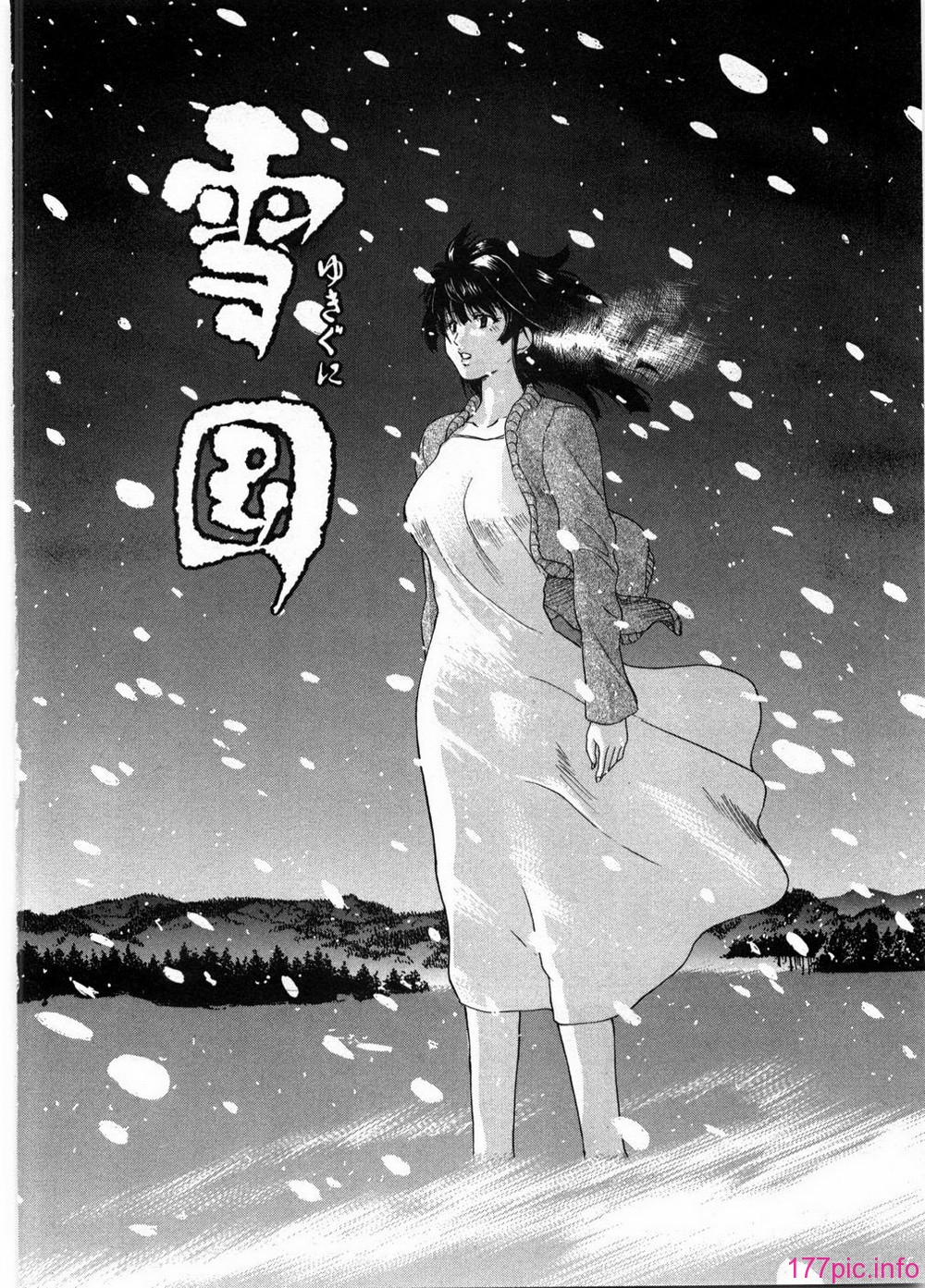 ryoko_170