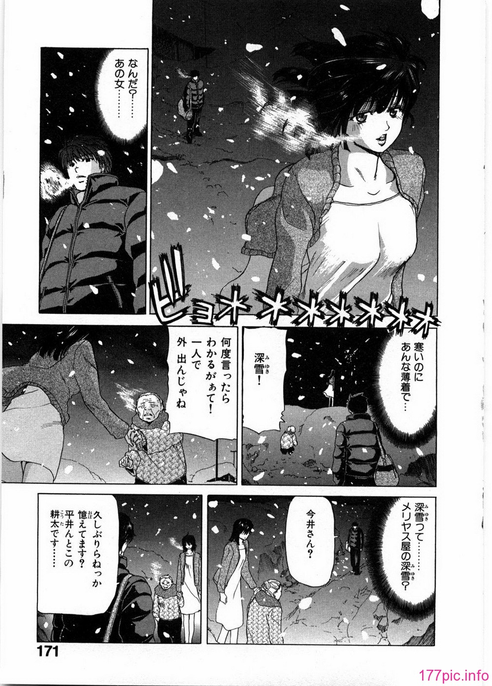 ryoko_171