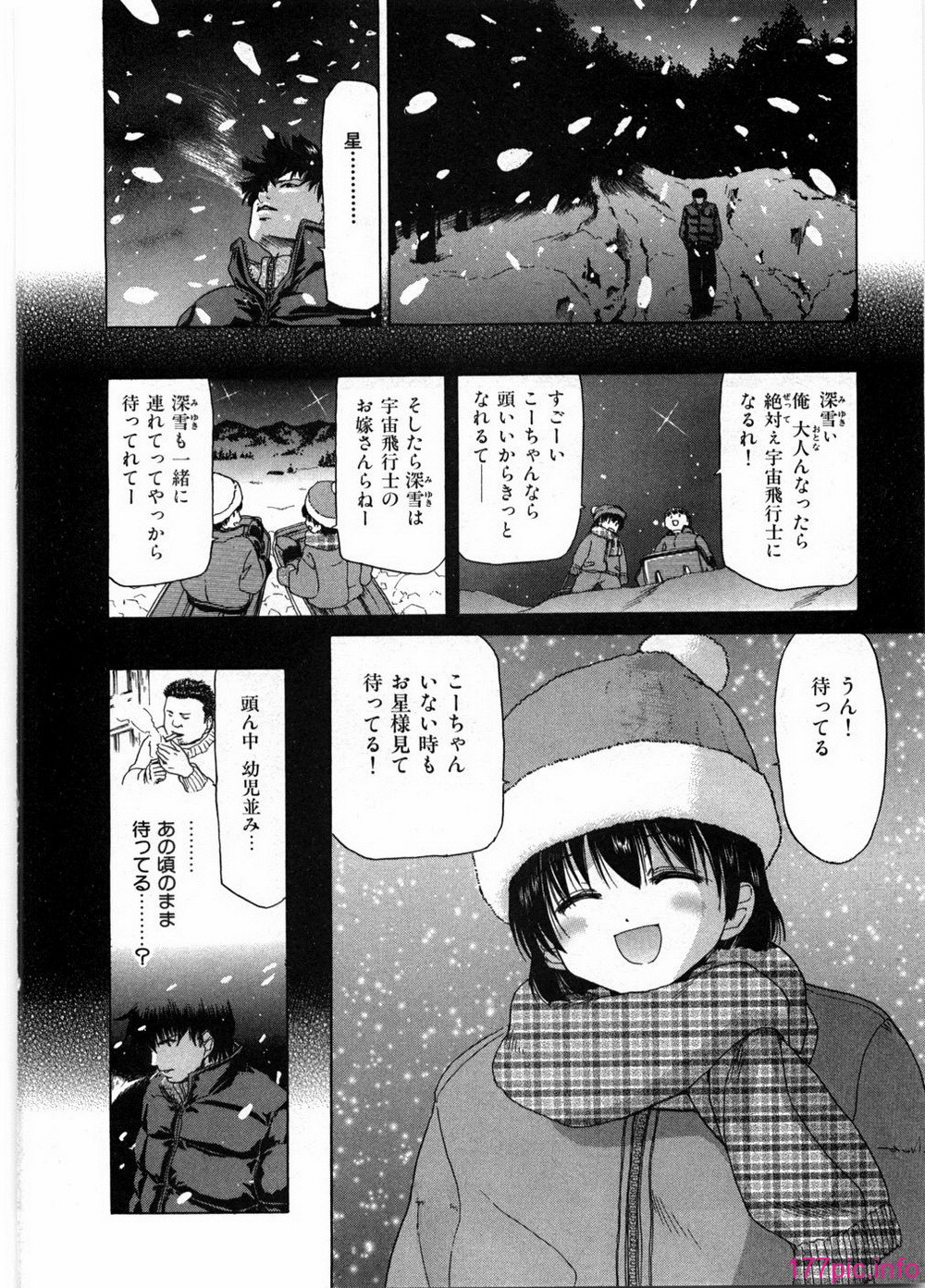 ryoko_174