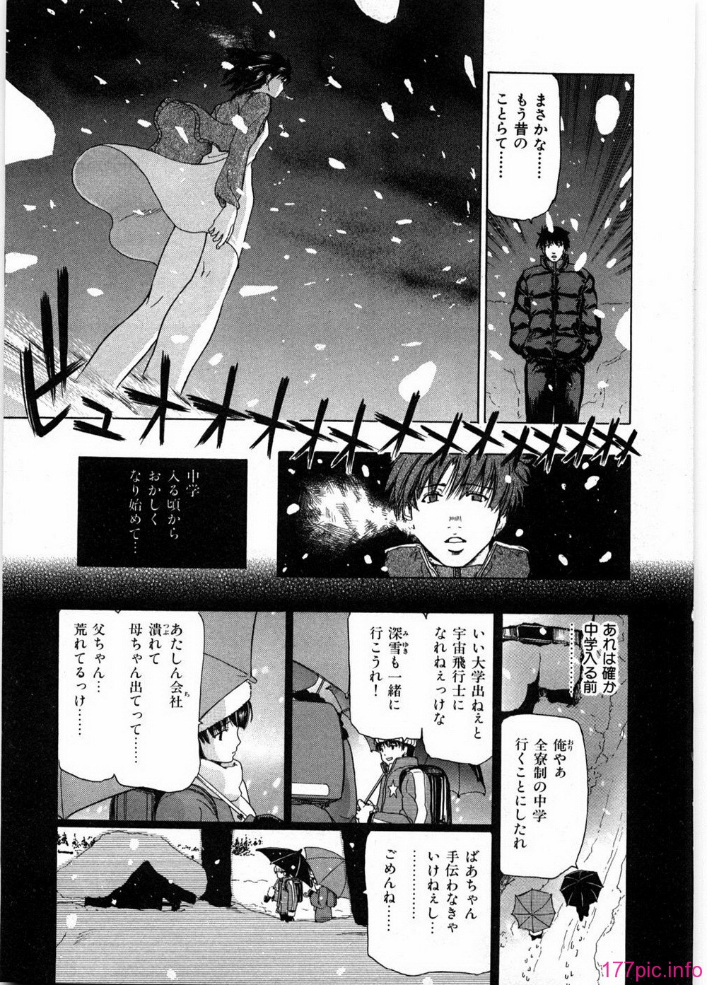 ryoko_175