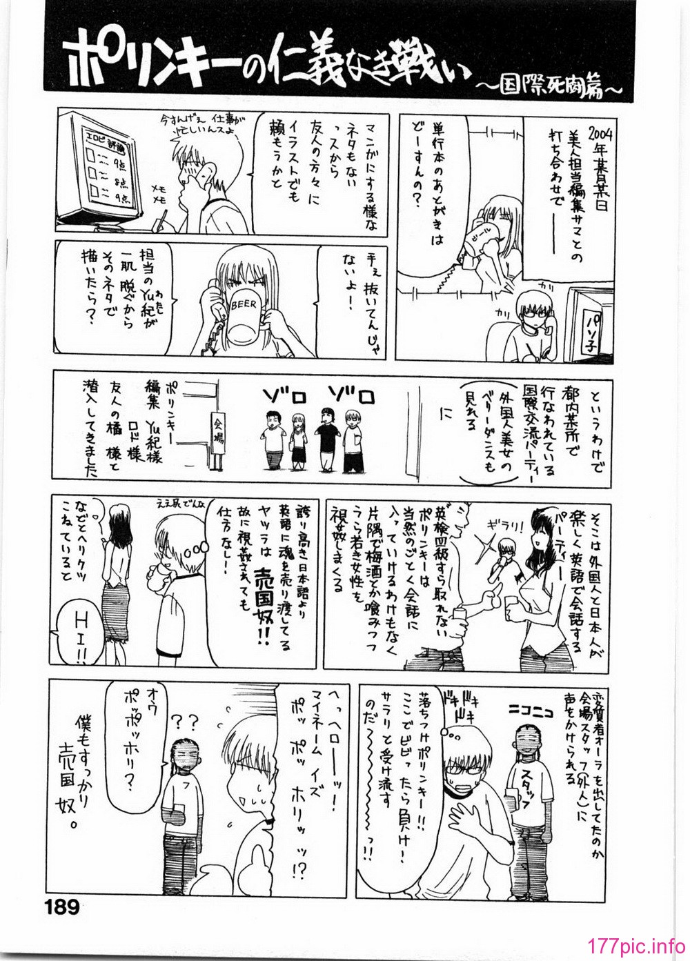 ryoko_189