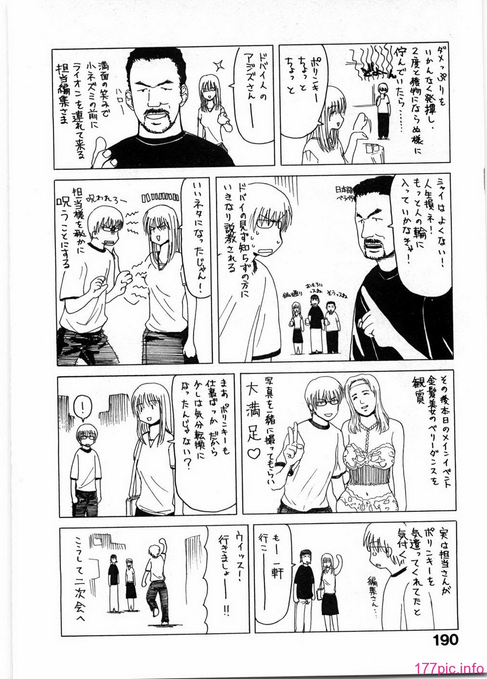 ryoko_190