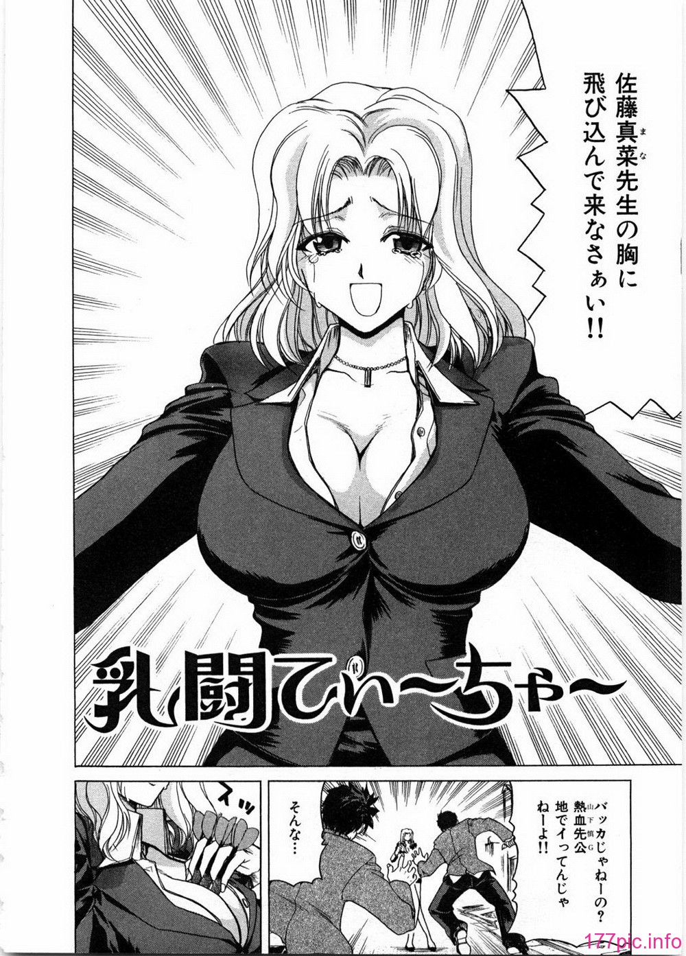 ryoko_195
