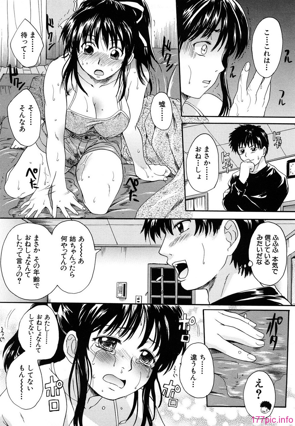 0013
