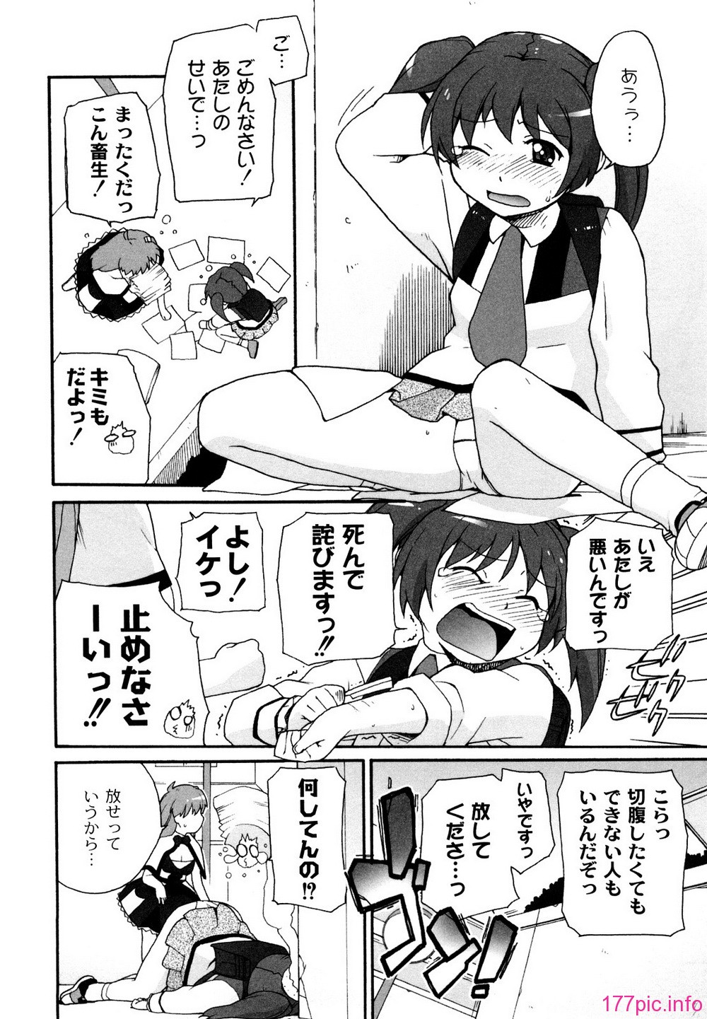0018