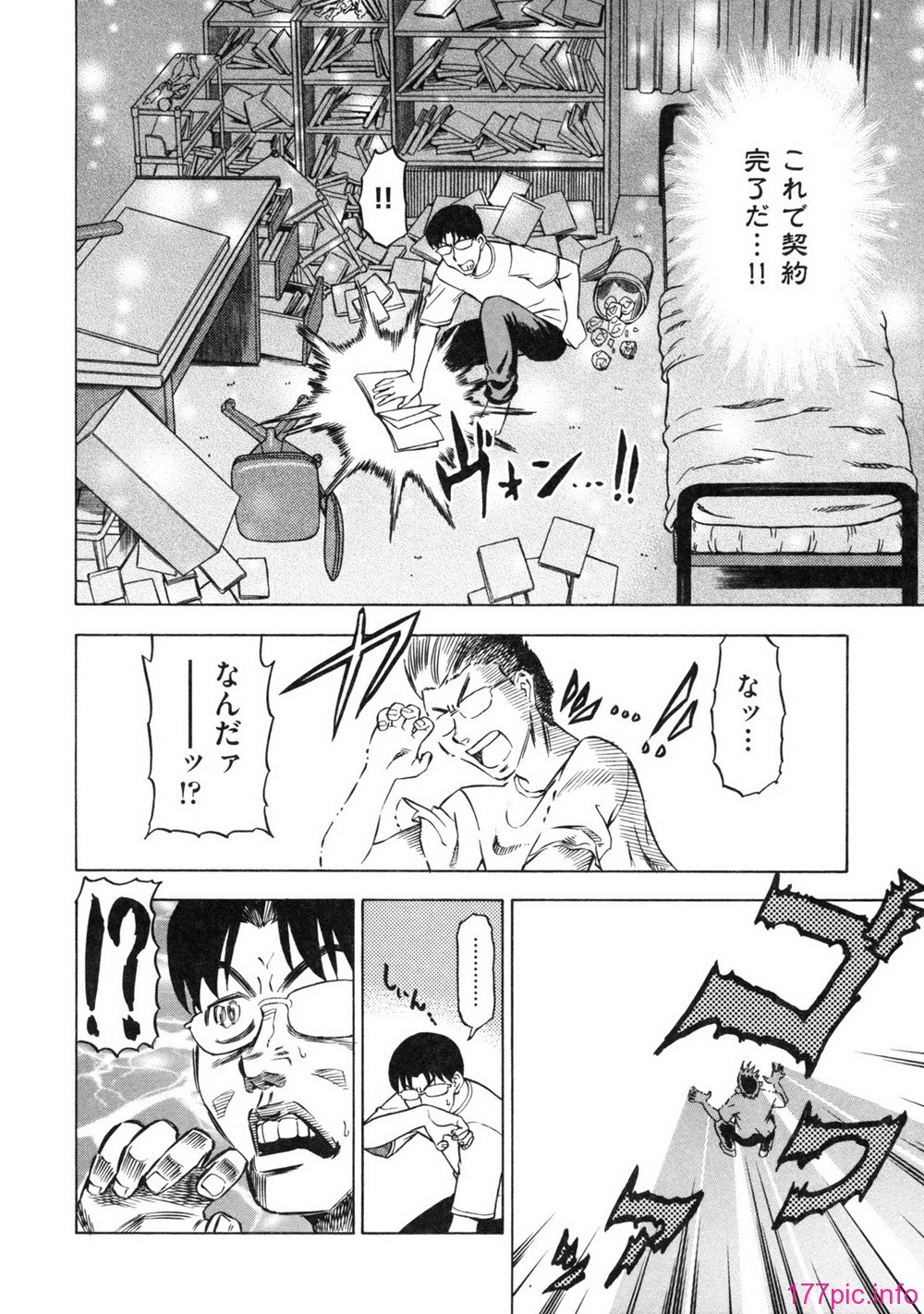 012