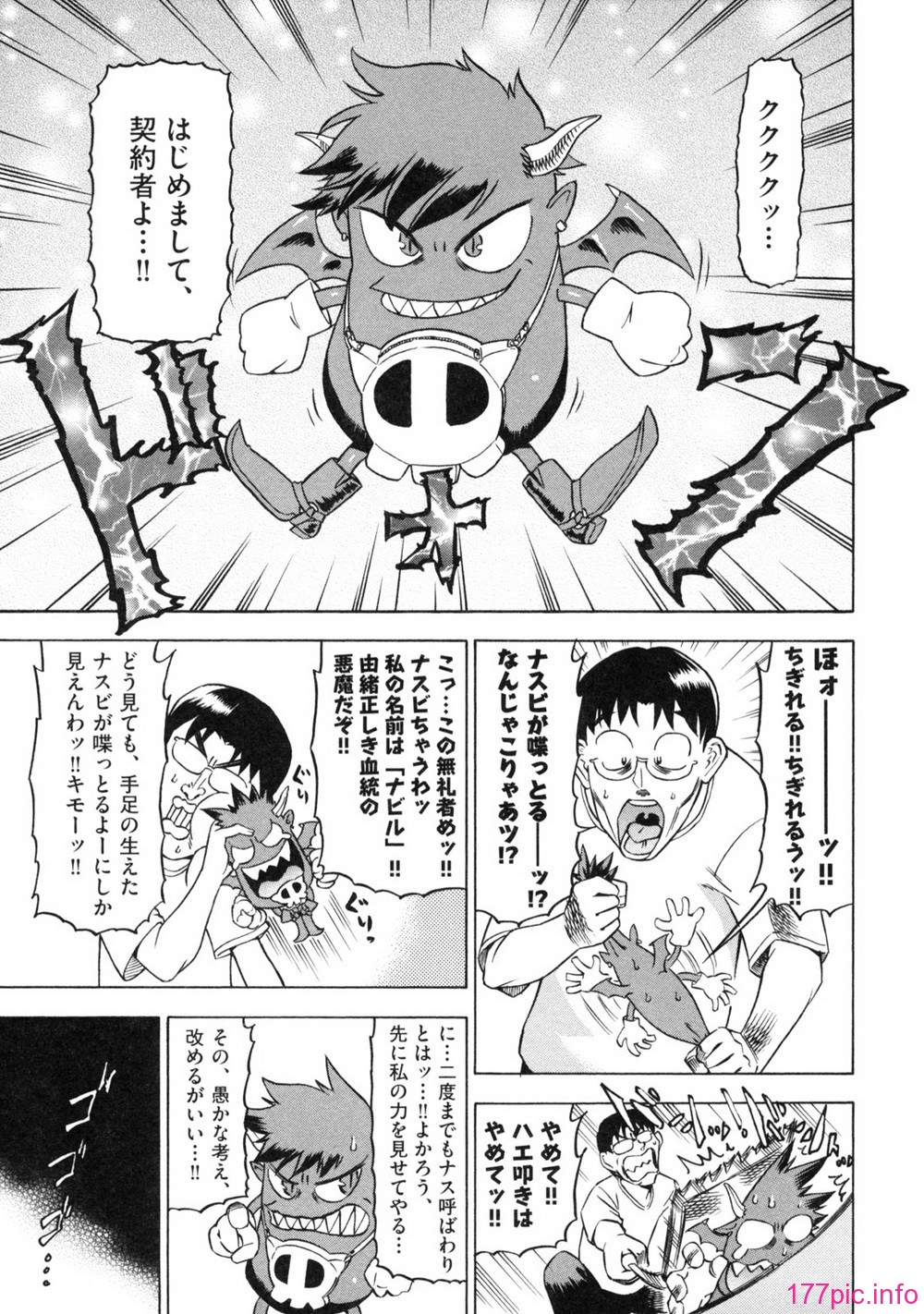 013