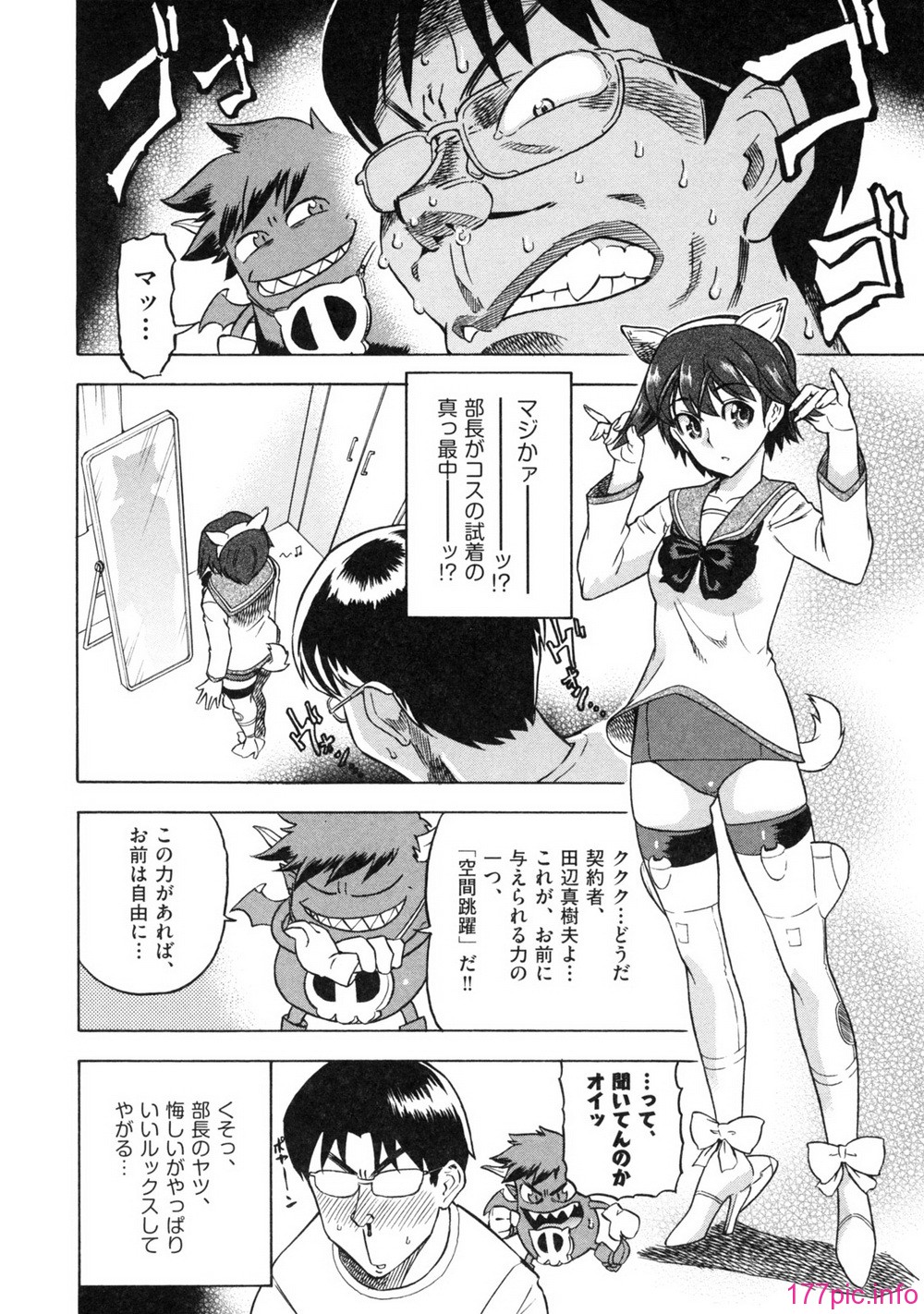 014