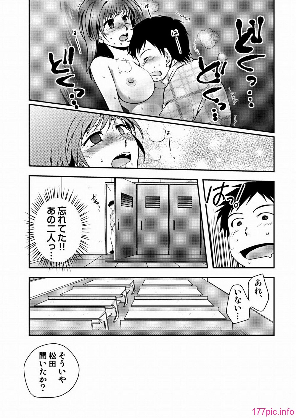 0174