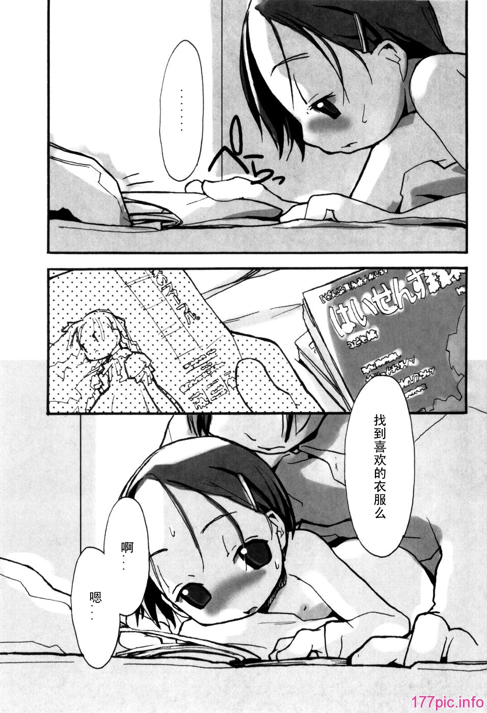 025