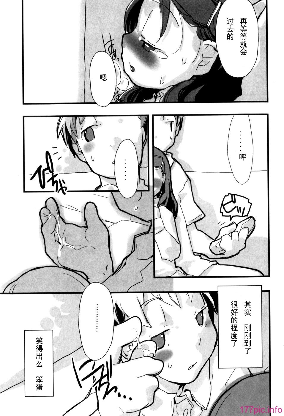 049